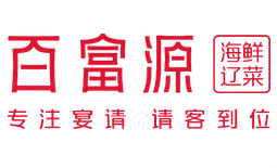 百富源-提升預訂、出品管理效率