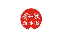 船歌魚水餃