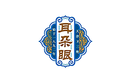 耳朵眼飲食集團