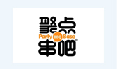 聚點(diǎn)串吧
