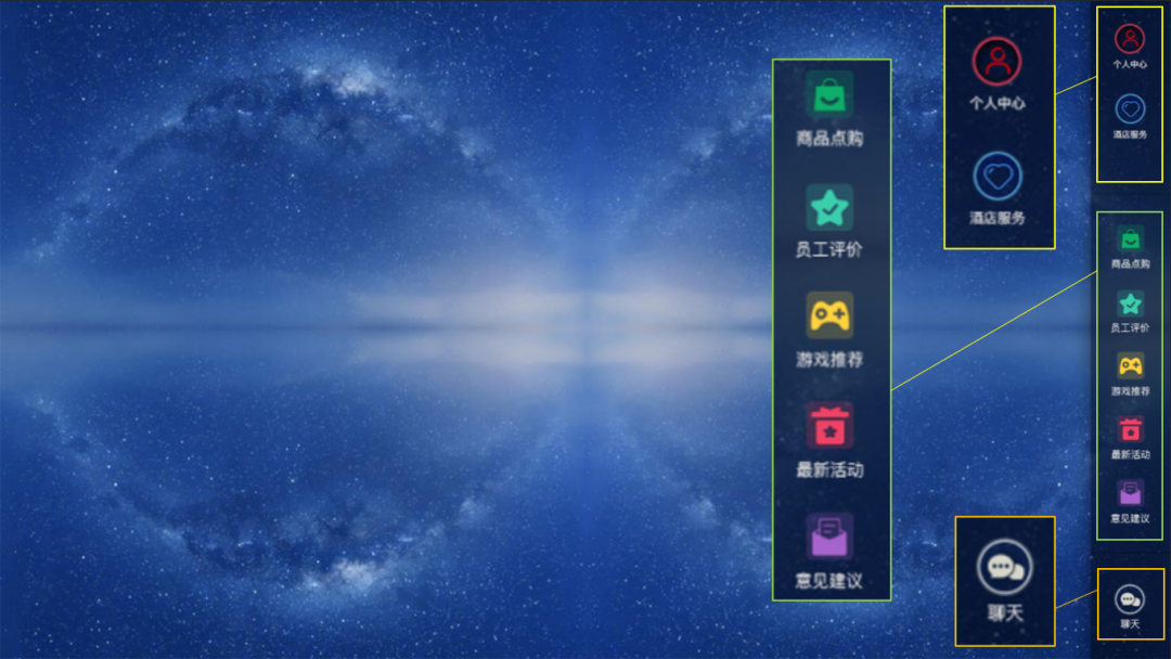 電競(jìng)酒店管理系統(tǒng)【天財(cái)商龍】