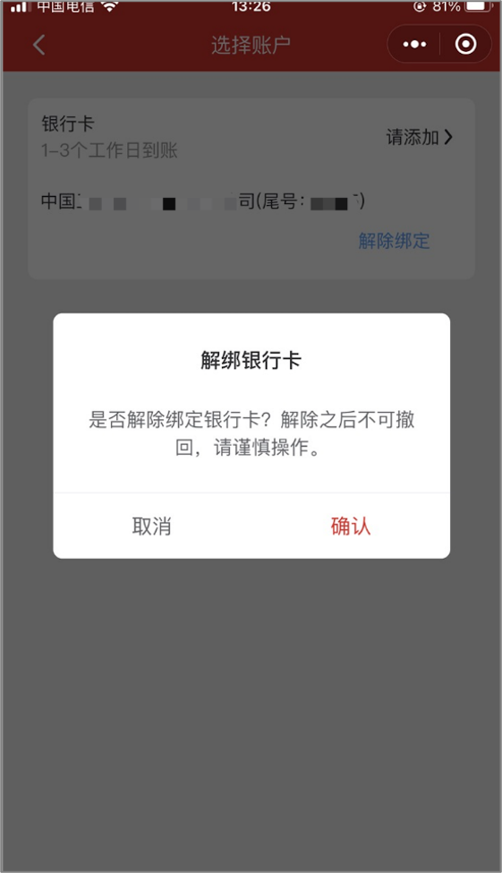 商城系統(tǒng)【天財(cái)商龍】